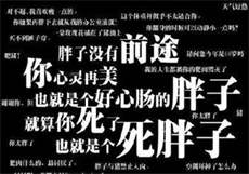 绑架白富美vk

