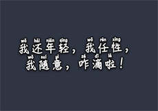 捆绑vk
